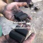 كل شركات تصدير الفحم